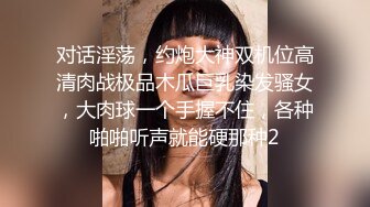 麻豆传媒最新女神乱爱系列-寂寞调酒站 单身酒吧调情性爱 纹身乱战 麻豆女神韩宝儿