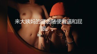 【精品❤️性爱泄密】真实记录玩操爆乳豪奶骚货(完结)疯狂骑乘 含水口交 后入射精 高清私拍16P