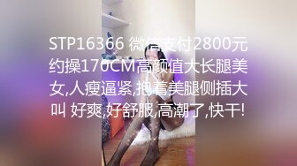 STP32063 高顏值姐妹花 同時上位被兩猛男狂怼 騷叫不停 都被操噴了 玩的真開心 VIP0600