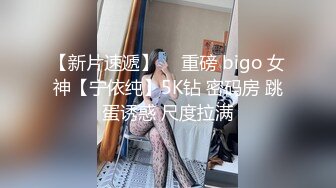 [原y版b]_230_小x骚s逼b儿e_啪p啪p_20220225