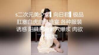 《极品反差✅淫妻泄密》露脸才是王道！推特温柔贤惠型骚妻【甜心教主】私拍~足交露出野战紫薇能玩的都玩了~以淫为乐 (9)