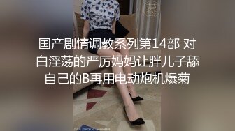 小年轻背着父母褕尝禁果,短发可爱00後萝莉型妹子看到大J8不知所措,小茓特别紧