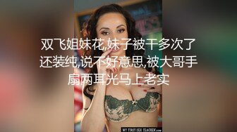 熟女人妻吃鸡啪啪 骚货想要了 穿着情趣内衣跳着艳舞勾引你 太骚了 被洋吊狠狠输出