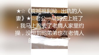 网友饥渴至极拿着老婆疯狂泄欲-妹妹-整版-长腿