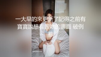 高清无码火腿肠擦入后在换男朋友的吉吉摄的脸上到处都是30分钟