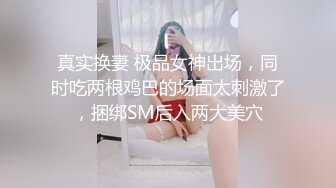  胖虎东南亚约妹短发骚骚妹子塞项圈，假屌骑乘边深喉交，上位骑乘抽插无毛粉穴