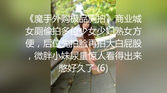 漂亮巨乳美眉 皮肤白皙 这浑圆饱满大奶子太诱惑 能玩半年 在家被男友摸奶子抠逼受不了