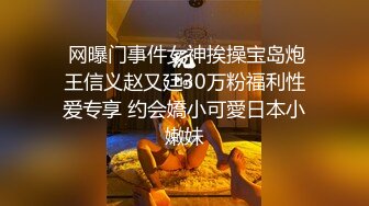 残念约战东北小伙,明明求饶了,拔出来还不行