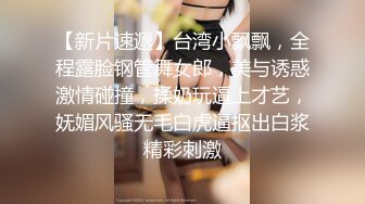 无印精品TW女中极品短发小美眉 脱光衣服到洗澡然后穿衣全过程 (2)