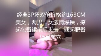 双飞女朋友和她的第二个闺蜜2