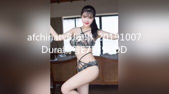 烏托邦傳媒 WTB094 女仆的秘密課程 斑斑