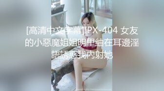 《母子乱伦》趁妈妈喝多找朋友来和妈妈一起玩3P开发她的屁眼