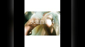 【最强??极品独家】超人气91大神『爱洛丽塔7』定制剧情版《回家的诱惑》强操看片自慰的小姨子 高清720P原版无水印