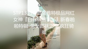 台湾SWAG『露比』空姐机上诱惑富家公子哥 下机时先约吃饭后带人家去开房 黑丝高根两次口爆