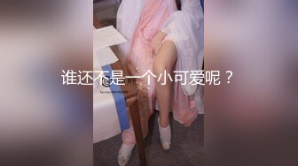  身材最好的反差婊，大长腿蜜桃臀 最爱搞3P，两个猛男一个拍摄一个操她，拍的人全程硬邦邦，最后轮到他上