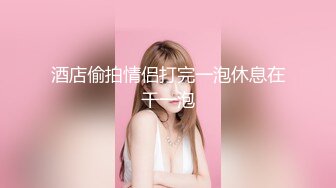 【超顶❤️鬼父乱伦】女儿婷宝✿ 开档黑丝空姐制服鲜嫩白虎 吸吮美味海鲜蜜穴 隆起的私处插入异常紧致 禁忌的快感