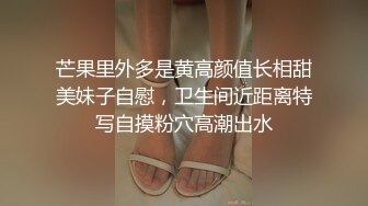 国产TS系列超美妖妖阿冉酒店玩弄仙女棒 奶子圆润自摸咪咪头呻吟超诱惑