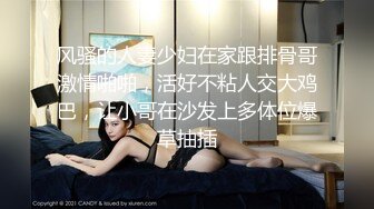 大奶女神苏曼和神秘土豪酒店开房啪啪啪 完美露脸