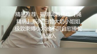 【新片速遞】 放暑假回乡下爷爷家趴气窗❤️偷拍身材发育的还不错的堂妹洗澡