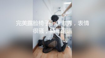 韩式美女口交，插的真爽