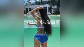 【经典电信大楼蹲厕正面全套】高矮胖瘦员工顾客尽收眼底，几百人次（无水印第一期） (22)