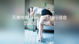 麻豆传媒 MD-0257 鬼父同好会 家庭伦理-侄女们的肉体交流