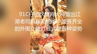 骚气妹子和炮友夜店厕所啪啪秀脱掉衣服后入啪啪