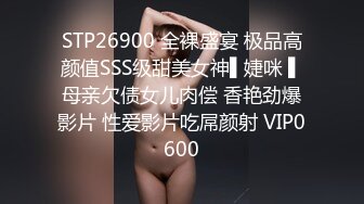 2024最新流出__春节档大年初四全新裸贷第二期部分逾期妹子裸拍自慰视频其中有几个气质颜值美女 (4)