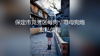 【极品性爱绿帽狂】按耐不住性爱欲望 和单男3P齐操性瘾骚妻 前裹后操 骚货小逼给操麻了