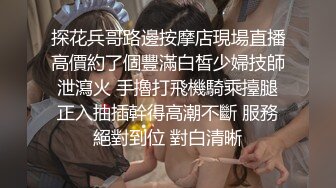 受不了了 快操我”清纯脸女友小白 遭男友振蛋玩逼 痒的不行哀求男友进来操逼止痒