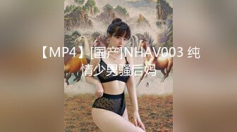 【杏吧】妮蔻-妮蔻与机器的激情