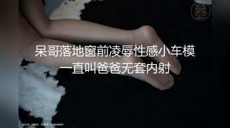  乖巧甜美00后嫩妹！多人群P双洞齐插！新人妹子加入，嫩妹骑乘位插穴再爆菊，多个妹子轮番操