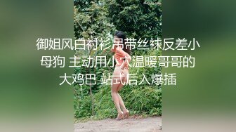 大像传媒之痴女大解放任他為所欲為-UNA