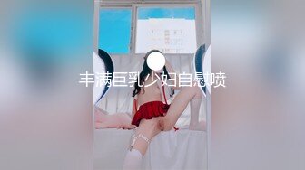 【新片速遞】 ⚫️⚫️臀控熟女控必备，推特反差骚妇骚话情景骚剧天花板，人妻母狗【桃子小妖精】新番福利，勾引儿子乱伦