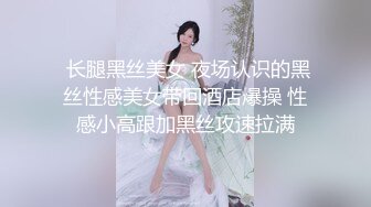 ⚡淫妻盛宴⚡谁能想到在外端庄大方的媳妇，很多人眼里的女神，在人后如此淫荡，在老公面前把别人射完精液的鸡巴舔干净 (2)