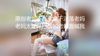 果果离别前，婚纱制服输出