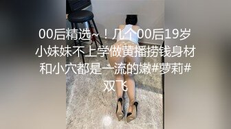 91大神爆操网红脸略微有些羞涩的极品大奶学院派美女露脸  呻吟表情太销魂了