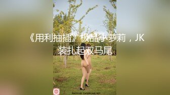 FUKC小骚逼勾引外卖杀手 好多骑手被差评威胁陪艹 开档黑丝欲求不满 精液裹满阴户潮吹淫汁泛滥成灾1