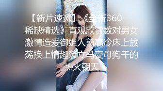 【OnlyFans】台湾眼镜人妻 露出泳池温泉啪啪【Mira米菈】与老公性爱PAPA 付费订阅合集【170V】 (83)