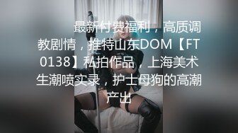 麻豆传媒&amp;麻麻传媒 MT012 女骗子业绩不达标 惨遭公司老板性虐