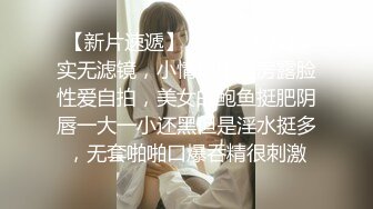 花大价钱把笑容甜美的时尚妹子约到酒店，舔吸性奋啪啪激烈战斗，硬邦邦狠狠抽插呻吟大叫轻点