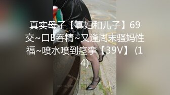 8/5最新 顶级白虎萝莉福利姬私拍调教啪啪是小可爱也是母狗VIP1196