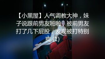 寻欢作乐小猪，泡良佳作，人妻杀手，短发姐姐相约偷情，激情爆操两炮高潮