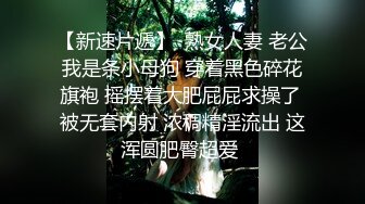 【AI换脸视频】刘诗诗 欲求不满的风俗娘