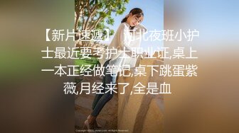 情色主播 淫荡的老婆