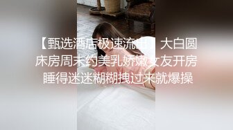 《个人不雅私拍㊙️泄密》极度反差小姐姐【黄X珊】借高利贷无力偿还被迫用肉体补偿㊙️脱光紫薇洗澡自拍做出各种淫态 (1)