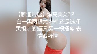 超可爱的LO裙小女仆，又是被主人中出的一天