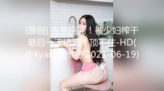 【自录】 露脸萌妹【粉嫩嫩少女】揉奶骚舞洗澡尿尿，道具自慰白浆泛滥【40V】  (10)