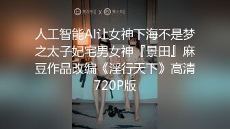 《稀缺资源✅大开眼界》深渊巨口！推_特猎奇圈极品福利视频重_弹来袭！各类女人极限玩逼玩肛玩尿道~已无法形容 (6)