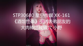 【国产AV荣耀❤️推荐】猫爪传媒最新剧情力作MMZ-057